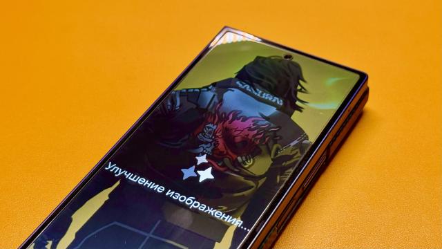 Как улучшить качество любой картинки на Samsung Galaxy без подписок на ИИ-сервисы