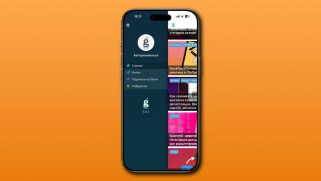 Мы починили вход в приложение iGuides через ВКонтакте