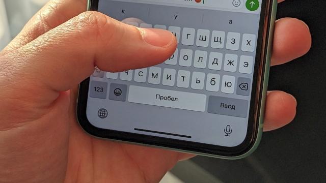 Новая функция Gboard избавляет от многолетнего неудобства общения текстом