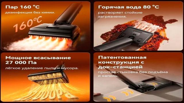 Паровая моющая машина UWANT DX800 очистит пол от стойких загрязнений благодаря температуре пара 160 °C