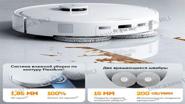 Робот-пылесос Roborock Qrevo 2 Pro без труда избавит дом от волос и шерсти
