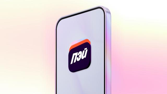 «Яндекс Пэй» пропал из App Store. Что делать пользователям?