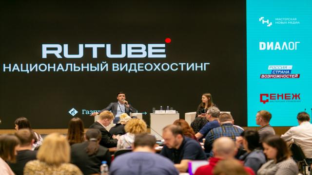 RUTUBE запустил ML-модель для классификации видео по стандарту IAB