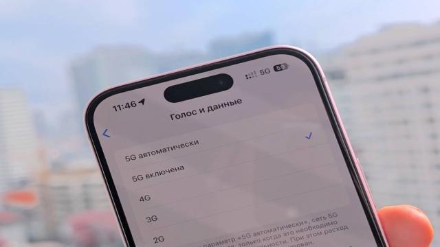 Apple даст 5G пользователям iPhone в России?