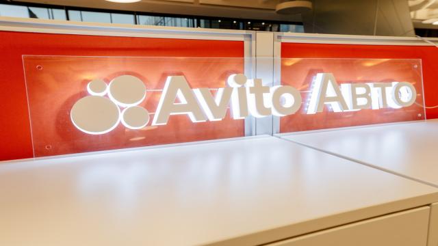 «Авито Авто» расширил возможности сервиса оценки стоимости автомобилей