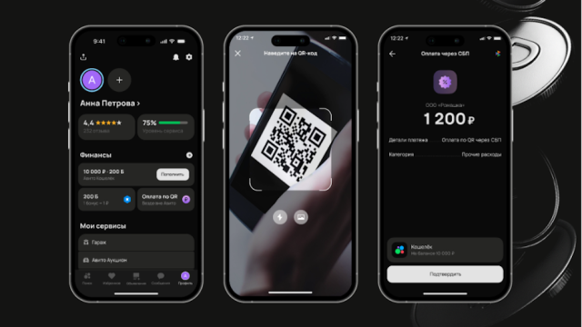 «Авито» запускает оплату покупок через СБП за пределами платформы