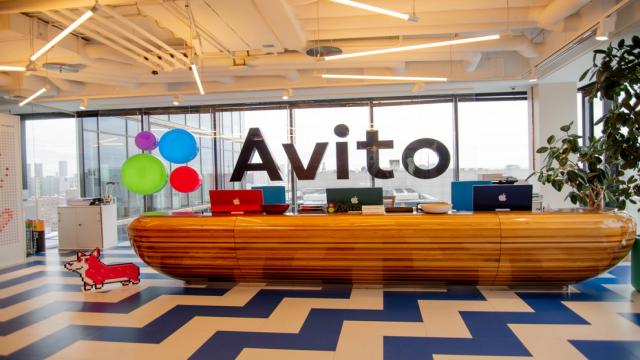 «Авито Кошелёк» запустил оплату мобильной связи