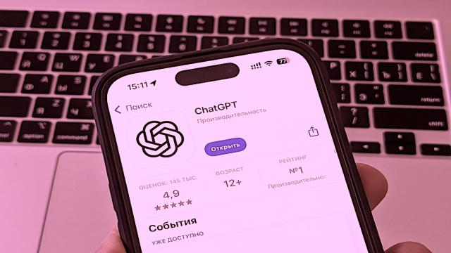 Жителям РФ перекрыли доступ к ChatGPT