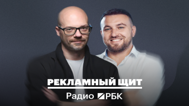 Искусственный интеллект меняет рекламный рынок