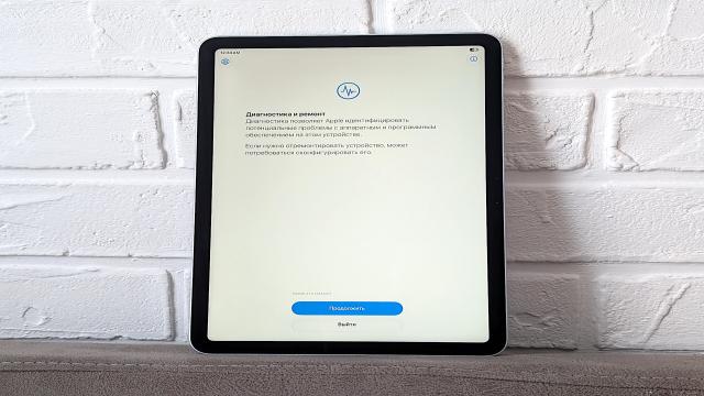 Как проверить исправность iPhone или iPad с iOS 27 на борту. Незаменимо на вторичке!