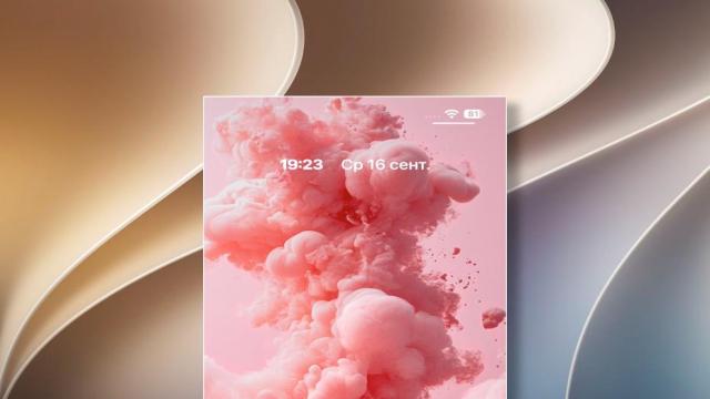 Как сделать часы в iOS 27 компактными