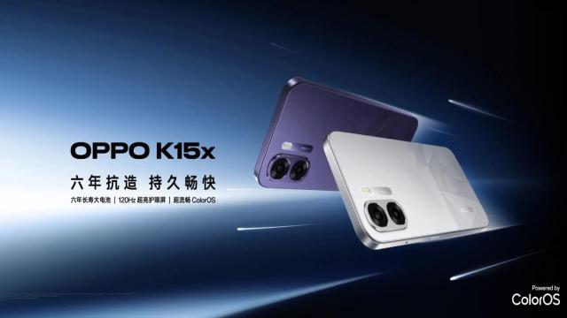 Представлен смартфон Oppo K15x с батареей 6500 мА•ч и экраном 120 Гц