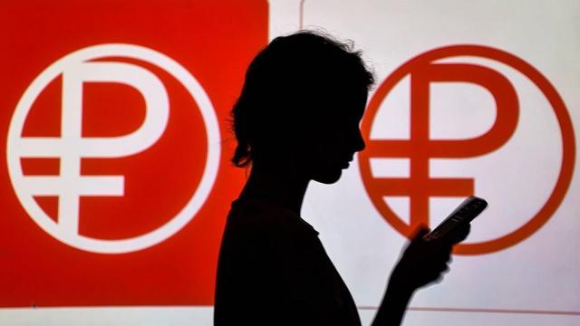 Россельхозбанк 1 сентября откроет доступ к цифровым рублям