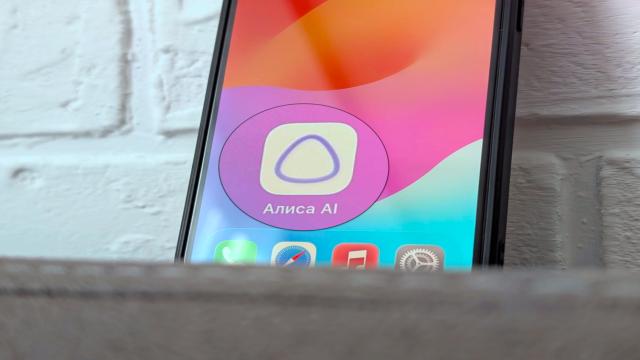 Смартфоны в РФ снова подорожают, а «Алису AI» запретят удалять: чем грозит новый закон Минцифры