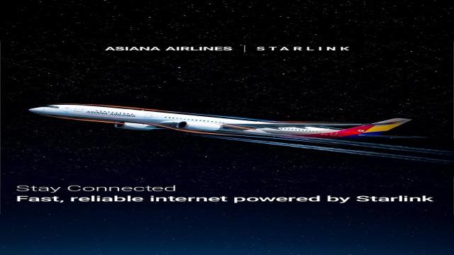 Спутниковый интернет Starlink появился в самолётах Asiana Airlines