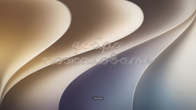 Установили macOS 27 Golden Gate? Вот где найти новые функции