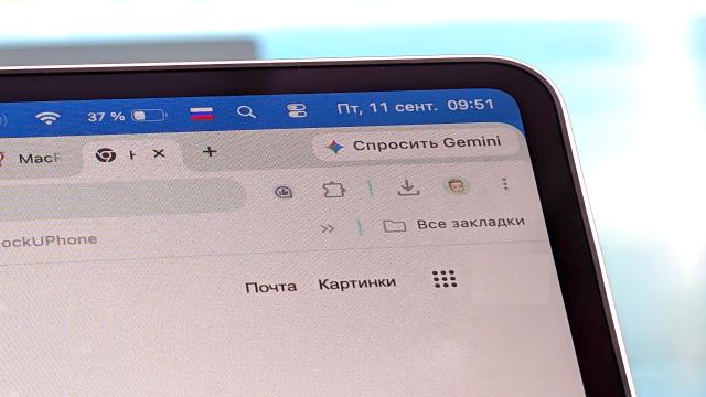 Gemini вышел на Windows