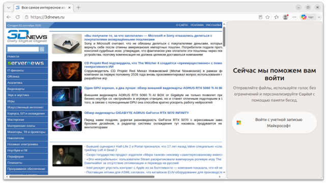 Microsoft опубликовала официальный список поддерживаемых браузером Edge дистрибутивов Linux