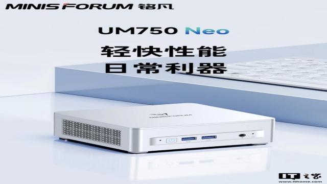 Minisforum представил мини-ПК UM750 Neo на Ryzen Z1
