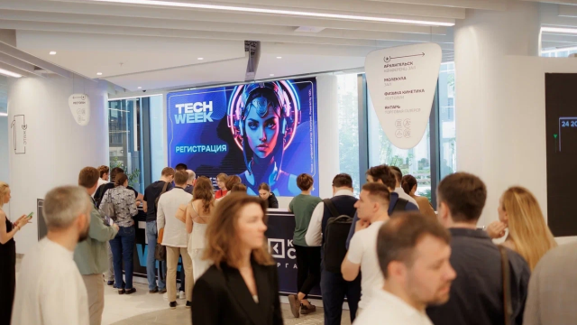 В Москве пройдет конференция TECH WEEK 2026