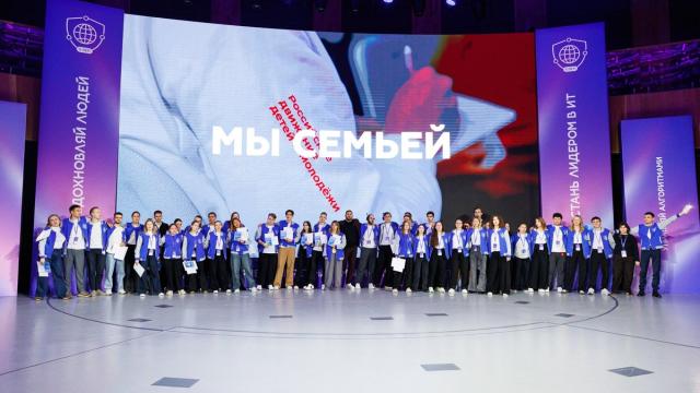 В «Сенеже» завершилась V Международная школа лидерства в цифровой отрасли