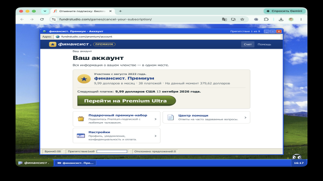Вздрогнет каждый: эта игра с интерфейсом Windows XP испытывает нервы по-взрослому