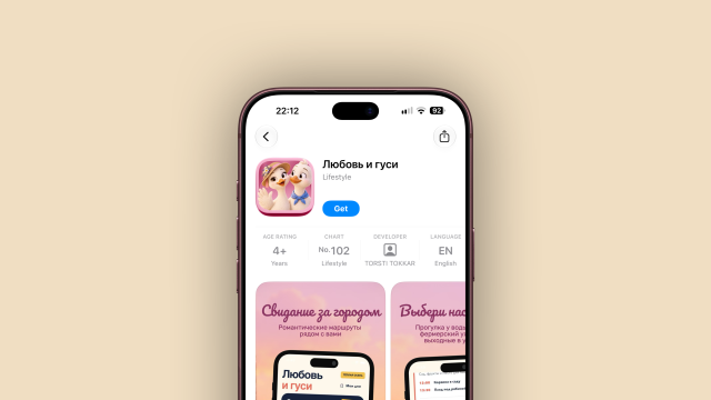 ⚡️ Россельхозбанк вернулся в App Store — скачайте, пока не удалили