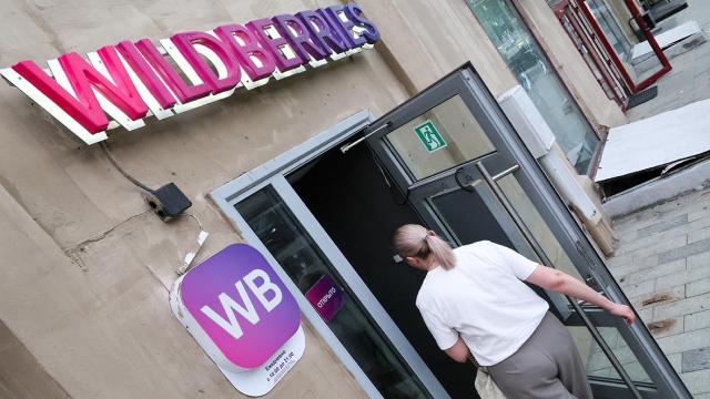 Wildberries выступил против признания ПВЗ инфраструктурой маркетплейсов